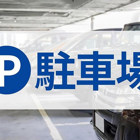 Toyoko Inn Maibara Eki Shinkansen Nishi Guchi Dış mekan fotoğraf