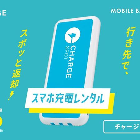 Toyoko Inn Maibara Eki Shinkansen Nishi Guchi Dış mekan fotoğraf
