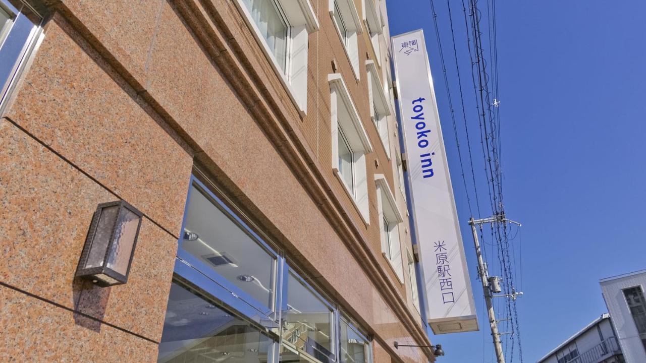 Toyoko Inn Maibara Eki Shinkansen Nishi Guchi Dış mekan fotoğraf