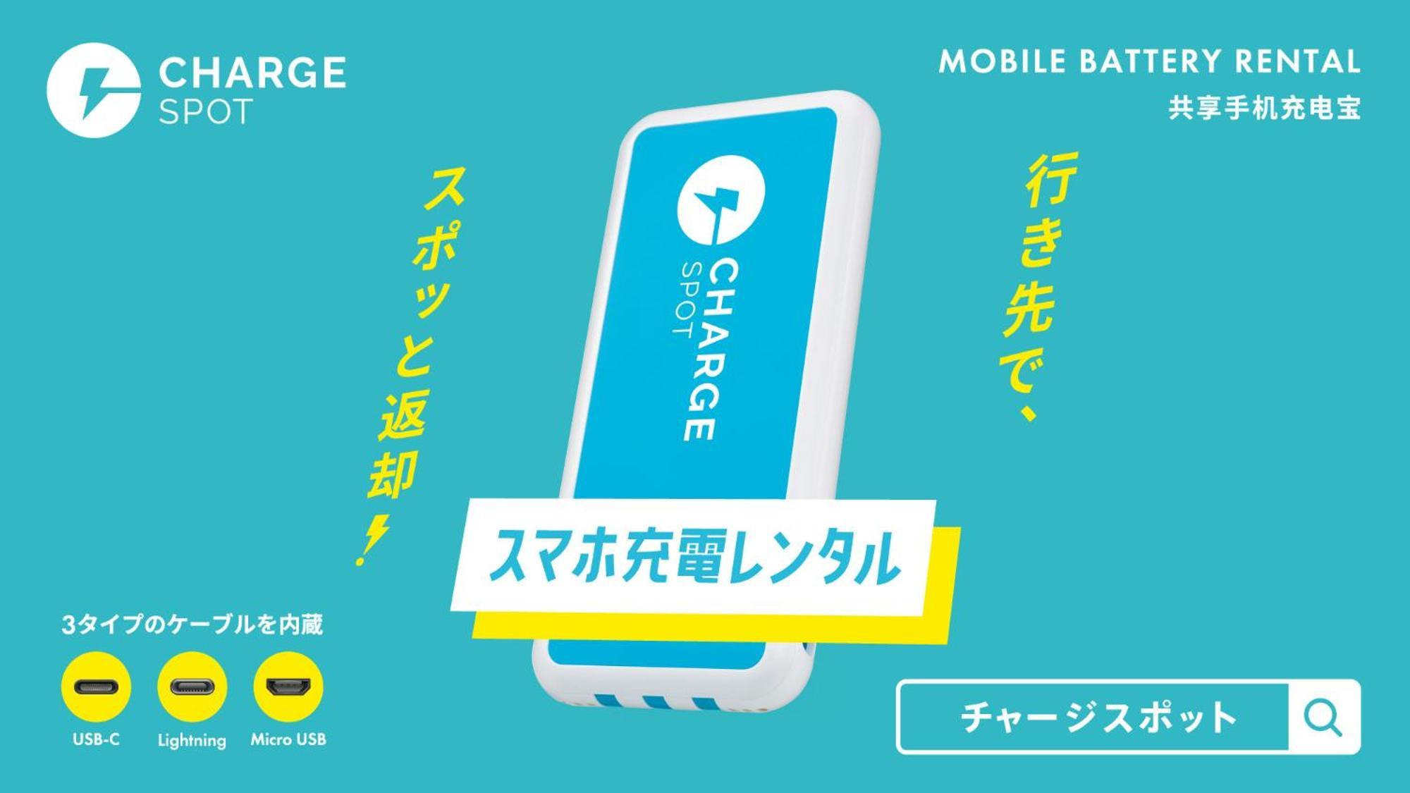 Toyoko Inn Maibara Eki Shinkansen Nishi Guchi Dış mekan fotoğraf